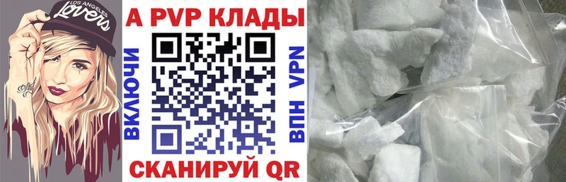 Купить Новокубанск А ПВП COCAIN ГАШ Меф Конопля