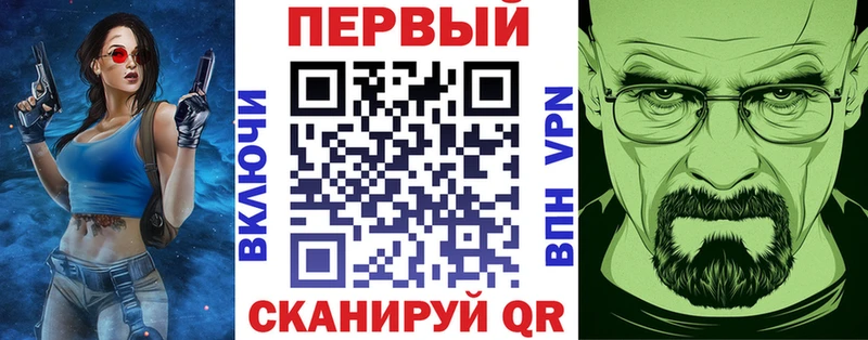 Амфетамин Premium blacksprut рабочий сайт Новокубанск