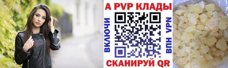А ПВП СК Новокубанск