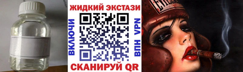Бутират буратино  Новокубанск 