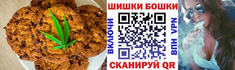 Еда ТГК конопля  Новокубанск 