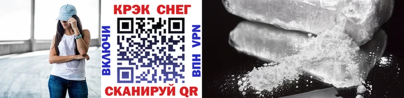COCAIN 99%  Новокубанск 