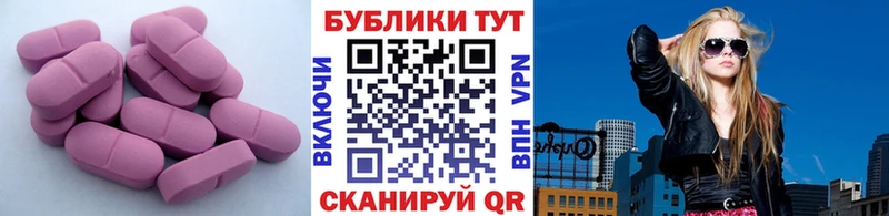 где можно купить Новокубанск Ecstasy XTC