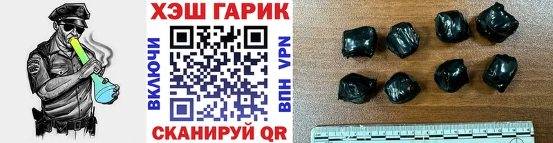 ГАШИШ AMNESIA HAZE  где найти   Новокубанск 