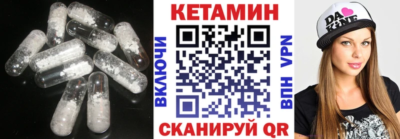 КЕТАМИН ketamine  магазин продажи   Новокубанск 