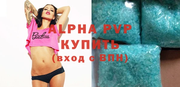 стафф Абаза