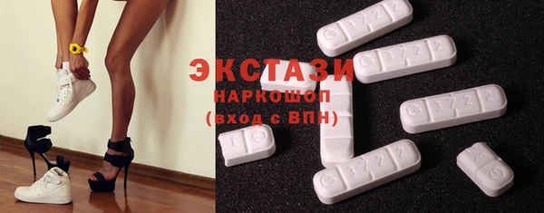 прущие крисы Абдулино