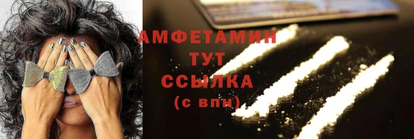 стафф Абаза