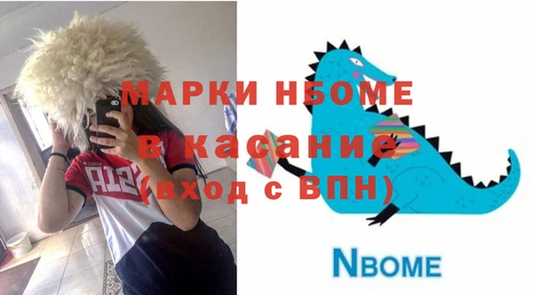 прущие крисы Абдулино