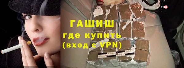 стафф Абаза