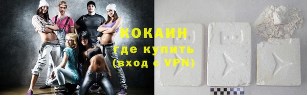 стафф Абаза