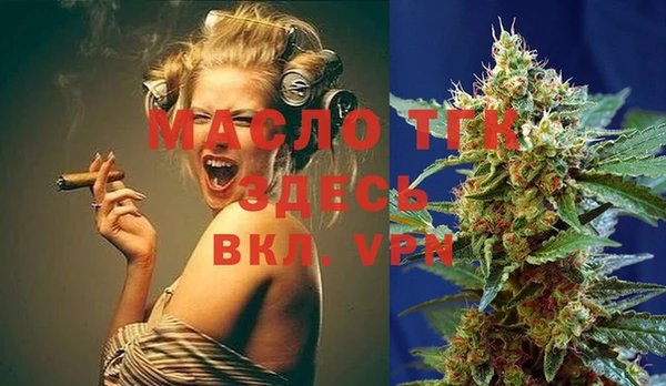 прущая мука Абинск