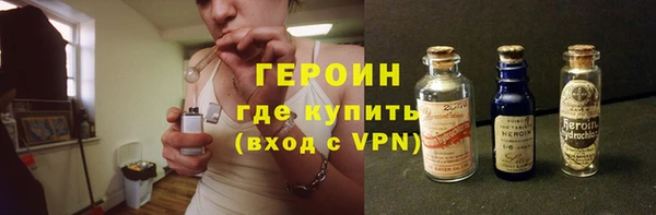 стафф Абаза