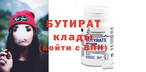 стафф Абаза