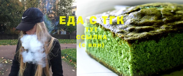 стафф Абаза