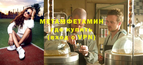 стафф Абаза