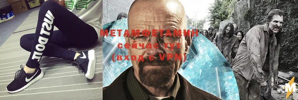 прущие крисы Абдулино
