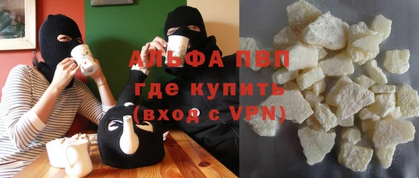 скорость Алексеевка
