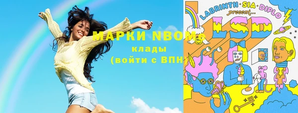 стафф Абаза