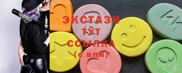 прущие крисы Абдулино