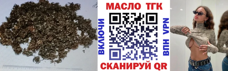 Дистиллят ТГК вейп с тгк  Новокубанск 